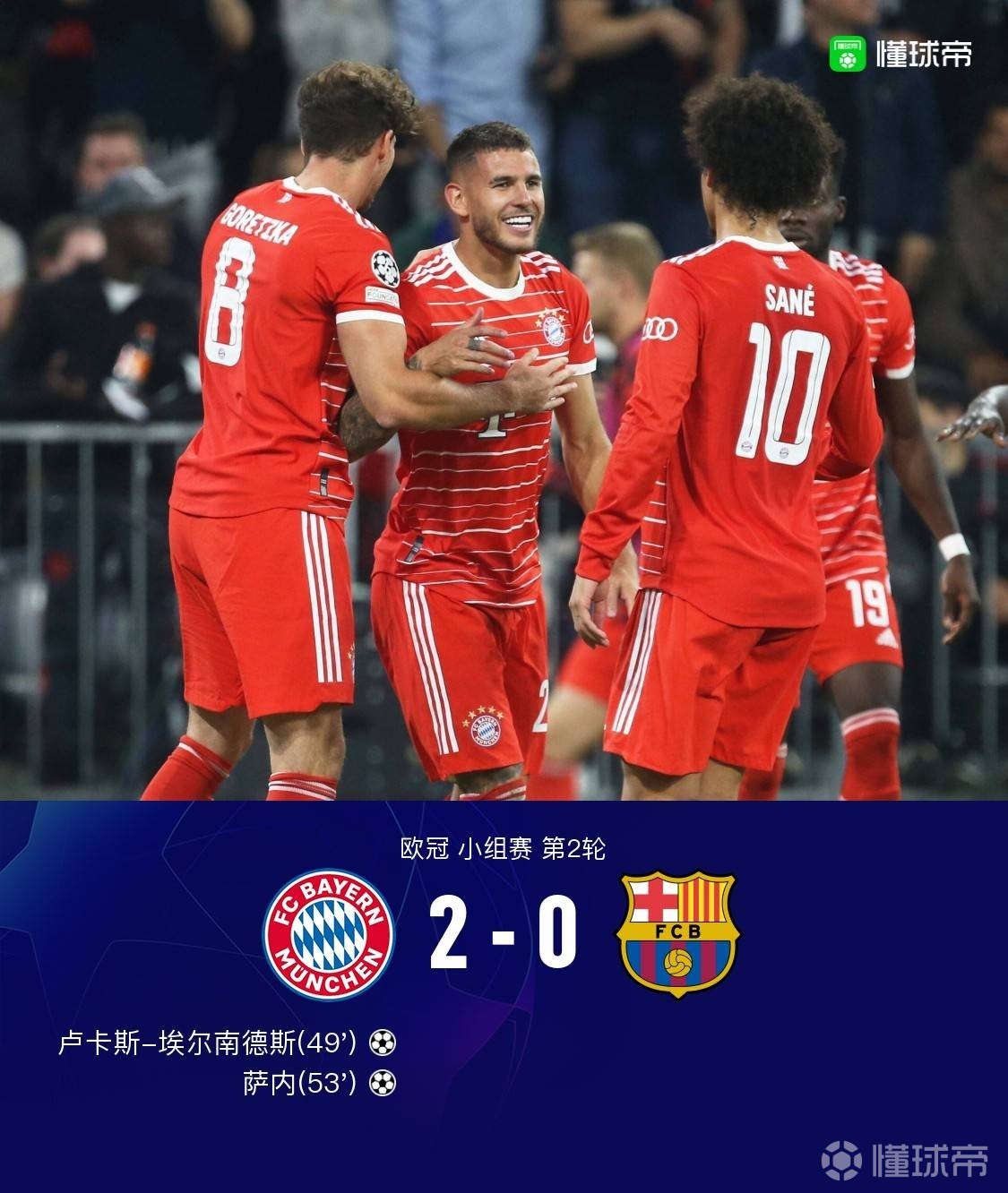 里程碑夜！阿贾克斯扳平良机；NBA总决赛加时末段刷纪录；目标明确；纪律约束更严格的简单介绍