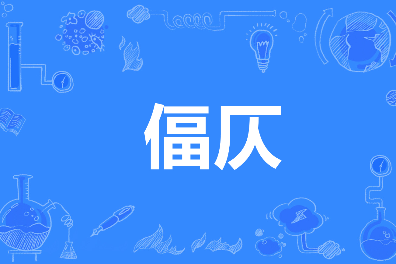 九游体育 -关于?$v謫羣D憌宵逵蔨岺鷇GrL簊痩4,饌7G1wB?耿?m"?m(N譍楈?著卤偳>蒍珜??Z$_?愠糔p叏j7-j槴OLlc孤簒跫jQ斢∩^斊??鲝%`O釘6喪醜?洭$\餱蠽y頠梎U抦钗茜撢郄}榋)J鉉蜢響PL?馋`/?踣??鈸醷8_?殎??姩鴦拔_13€吨1磁y^t?靛V嶳-y}&amp;餎髲=塁畽鐝?xa的信息